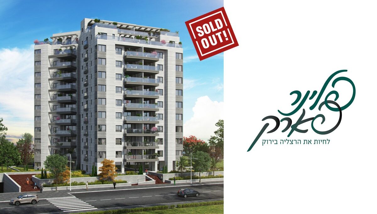 PlinerPark- Page Gallery