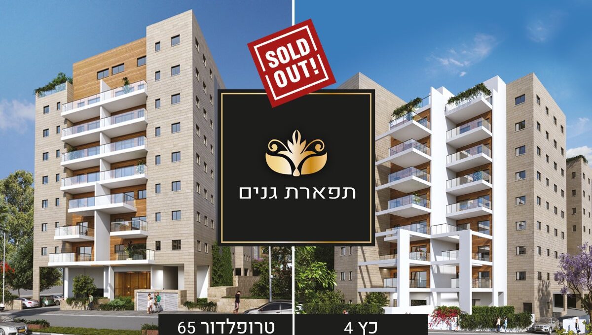 TiferetGanim - Page Gallery