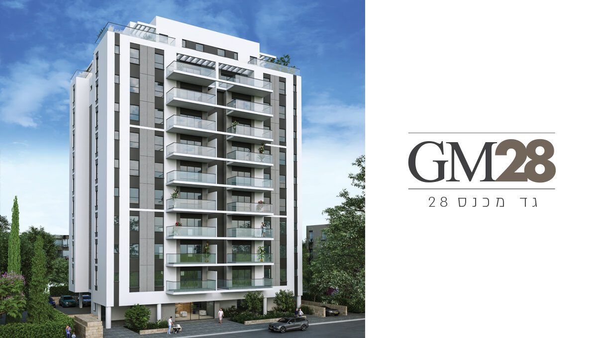 GM28 - Page Gallery1