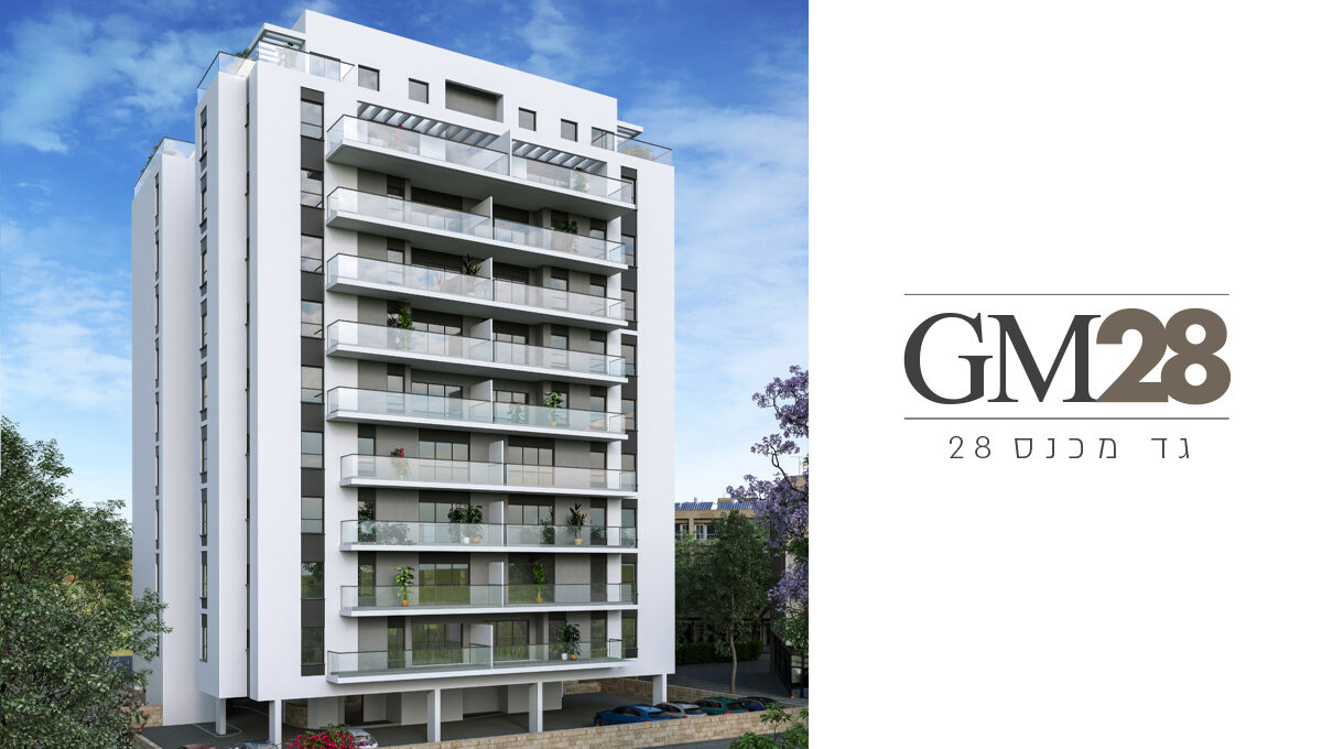GM28 - Page Gallery2
