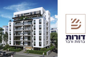דורות בורבר